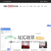 成都市纯德养老中心