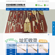 无火花工具,防爆工具组合套装,铜扳手,铜锤,铜锹,螺丝刀_河北和昌防爆工具有限公司