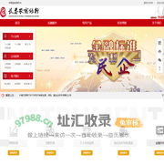 长春农商银行