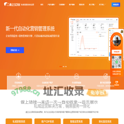 承上SCRM_承上大数据服务有限公司
