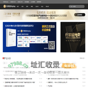 行家说-行业资讯,活动会展,行家说极光奖,白皮书调研,供应链数据,产业数据,第三代半导体,LED显示,LED照明