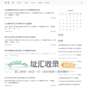 零一网