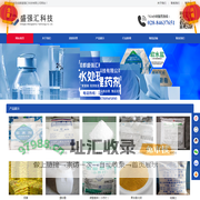 成都盛强汇科技有限公司