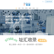 普立威PLIVI - 官方网站