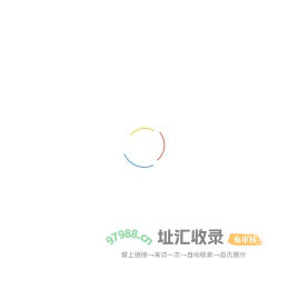 发烧友