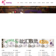 那家堂-大连紫峰贸易有限公司 - 那家堂