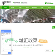 建筑木模板-建筑木模板厂家-建筑木模板价格-灰狼木业官网