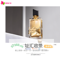 小哈香水广场