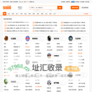 张家口列举网 - 张家口分类信息免费发布平台