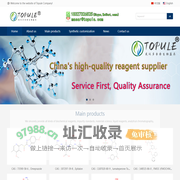 多普乐试剂网（topule reagent website,Wuhan Topule Biopharmaceutical Co., Ltd）