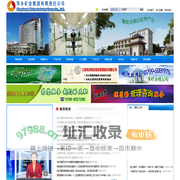 欢迎光临萍乡矿业集团有限责任公司！