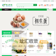 清远商城