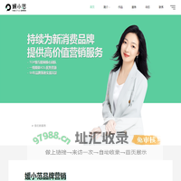 媛小范 – 乐享传播旗下新锐品牌营销机构
