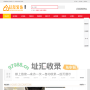 晨璟装饰官网|南阳装修公司|全屋整装家装|全案设计|旧房装修改造
