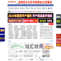 期货入门基础知识,股指期货知识,期权基本教程_818期货学习网