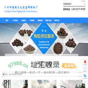 广东陶粒_广州陶粒-广州市番禺区大岗富锦陶粒厂