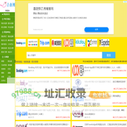 去亚洲 - 东南亚特价旅游攻略，新马泰打折机票折扣酒店，常旅客积分里程早鸟优惠券码