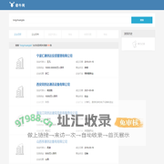 宁波汇通创达投资管理有限公司…搜索结果-tongchuangda