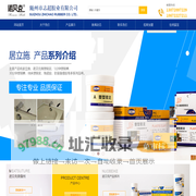 随州市志超胶业有限公司