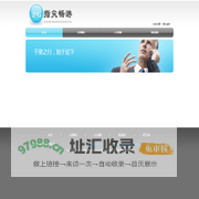 北京指尖畅游科技有限公司