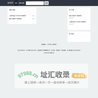 读书123