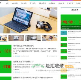 赵钱孙信息网