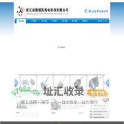 浙江诸暨耀凯机电科技有限公司