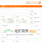 建航信息技术-标立汽车网,汽车技术,汽车试驾,汽车资讯,汽车文化
