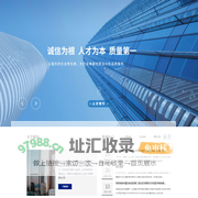 翱华工程技术股份有限公司