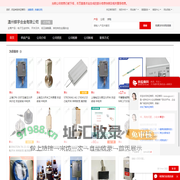 电子五金材料_开关元件_低压接触器_其他有色金属合金 - 【温州银宇合金有限公司】