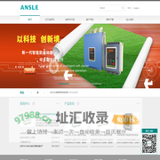 苏州安萨尔电气有限公司
