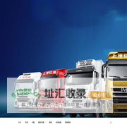 爱特蜂土石方工程业务管理系统官网 – 深圳爱特蜂网络科技有限公司土石方行业管理软件