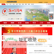 滁州先锋网