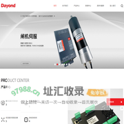 深圳市大研工控系统有限公司-