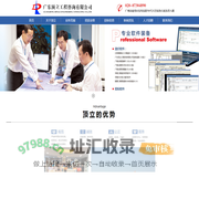 广东顶立工程咨询有限公司