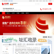 兴周电线销售_许昌电缆加工_五金材料销售_许昌兴周 - 【河南兴周电线电缆有限公司】