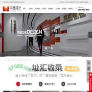党建文化墙设计_党建展厅设计_党建设计公司-江苏文橙设计专业党建设计公司