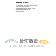 爱尔信-法规库