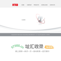 HuataiXinding(Beijing)MetalMaterialsCo.,Ltd.