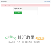 GitLab - Versions