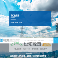 江苏双鑫新材料有限公司-江苏双鑫新材料有限公司