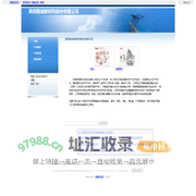 陕西斯瑞新材料股份有限公司