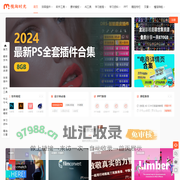 慢淘时光-专注设计素材，插件软件，学习资料等资源分享。