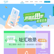 印刷ERP、印刷管理软件、印刷电商平台、印刷管理系统、移动APP、微电商平台