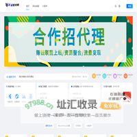 花狐技术网-微信小程序搭建-网站源码分享