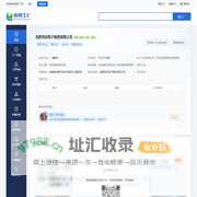 合肥鸿讯电子商务有限公司