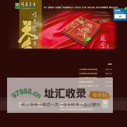 福建漳平鸿鼎农场开发有限公司---福建漳平鸿鼎农场开发有限公司