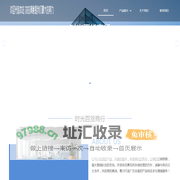 时光百货商行-提供科技与电子行业产品商机！