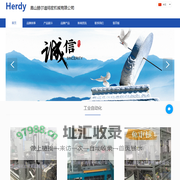 苏州钻孔攻牙机,自动化设备定制-昆山赫尔迪精密机械有限公司