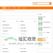 稻知创业网,创业新闻,创业故事,风险投资,项目分析